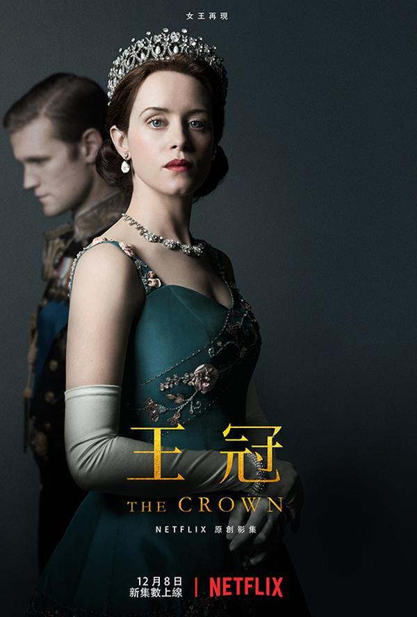(2017)王冠第二季[TheCrownSeason2]