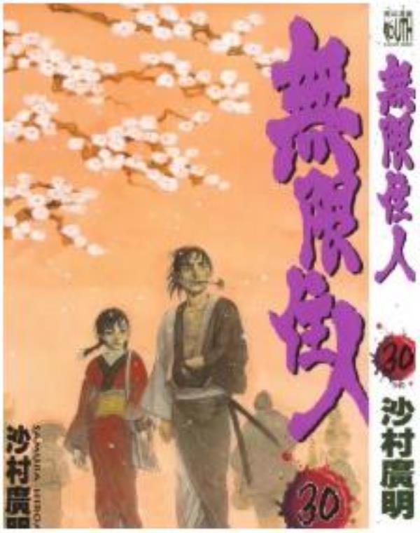 无限住人最新章节，全文免费在线阅读