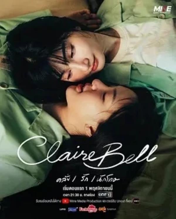 克莱尔和贝尔 แคลร์เบล (2025)更至02集-1080P高清免费泰剧资源