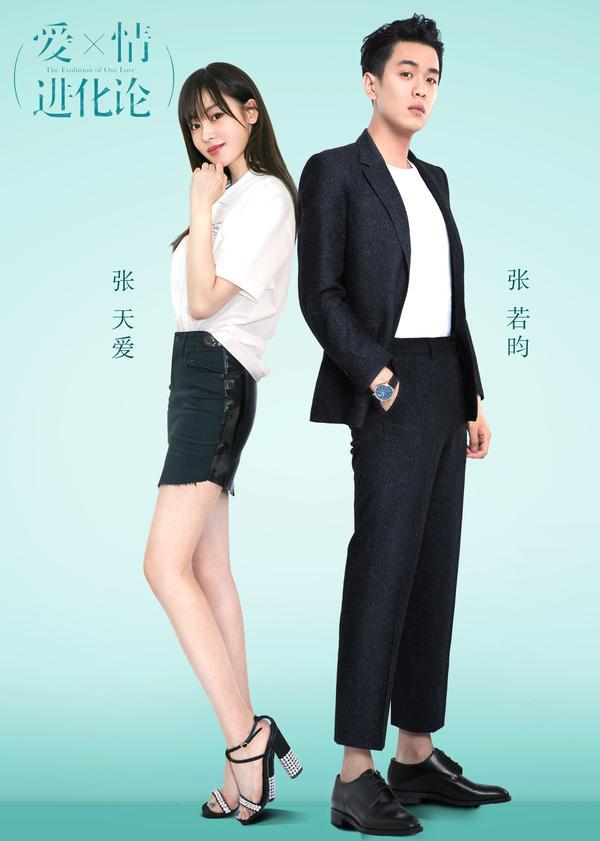 (2018)(剧集)爱情进化论TheEvolutionofOurLove