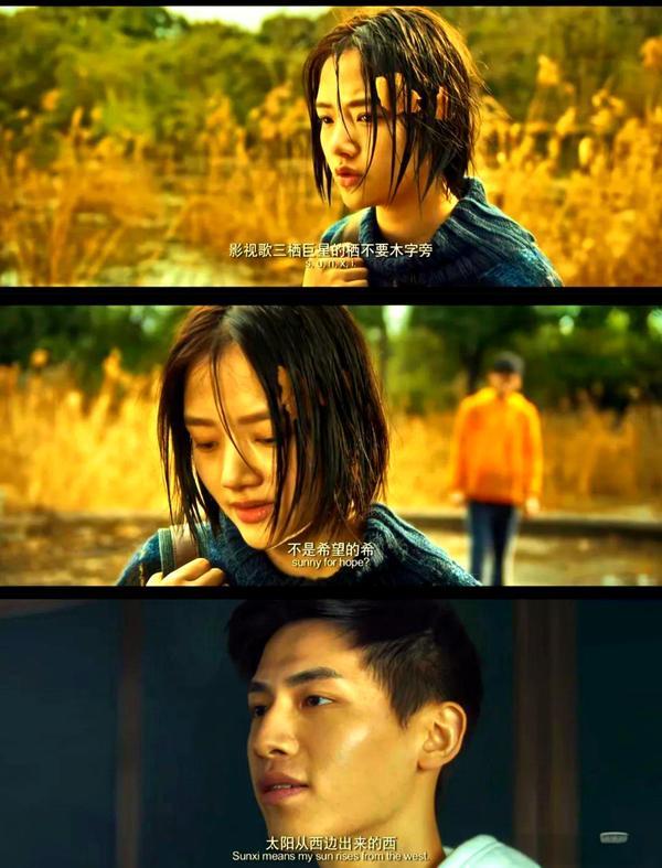 (2018)-《悲伤逆流成河》