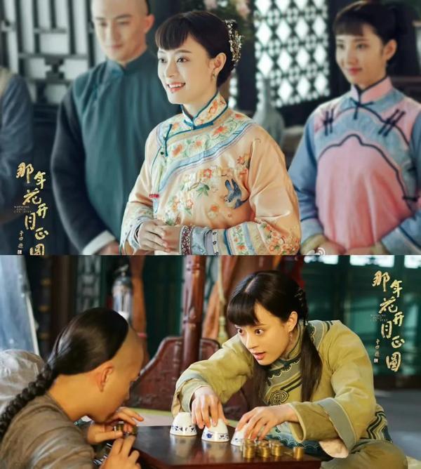 (2017)《那年花开月正圆》(剧集)