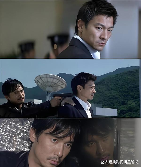 (2016)《无间道第一季》