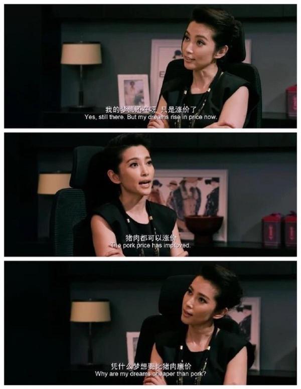 (2016)—日常对话【日常對話】(电影)