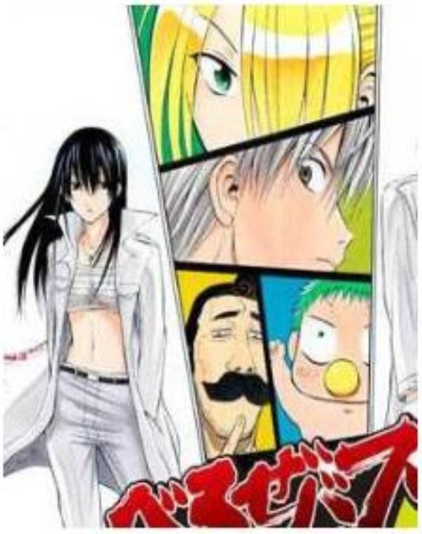 恶魔奶爸最新章节，全文免费在线阅读