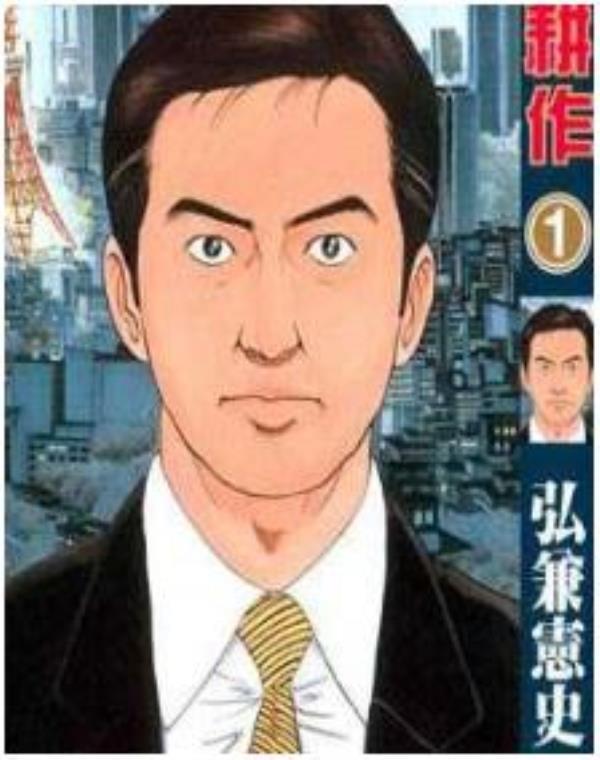 岛耕作系列最新章节，全文免费在线阅读