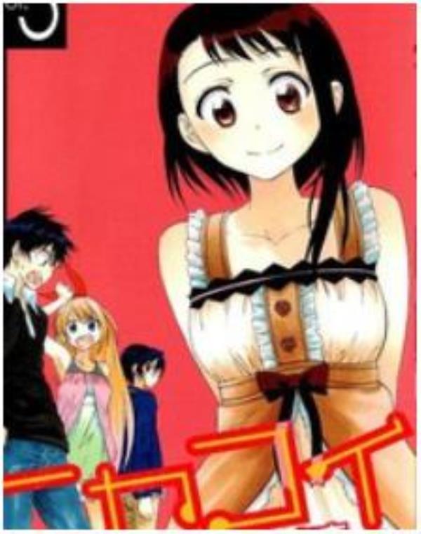 伪恋最新章节，全文免费在线阅读