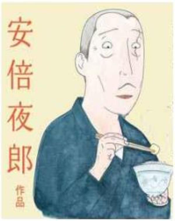 深夜食堂最新章节，全文免费在线阅读