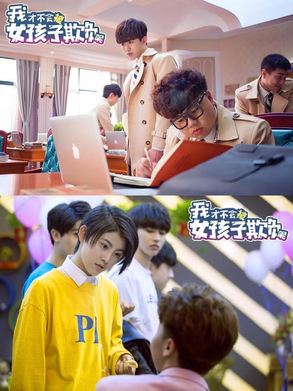 (2018)《我才不会被女孩子欺负呢》-[剧集]