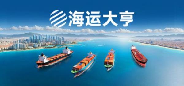 【小游戏独立游戏】海运大亨（Global Magnates Shipping Tycoo）TENOKE中文版-BNS供稿