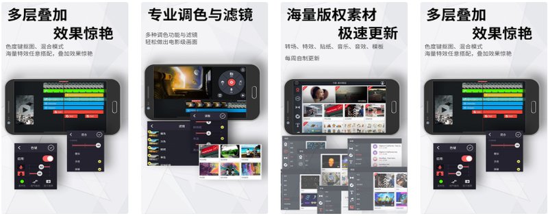 KineMaster巧影v8.0.9手机视频编辑软件更新介绍