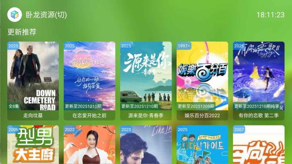 安卓FongMi影视TVv4.9.9基于TvBox无广告