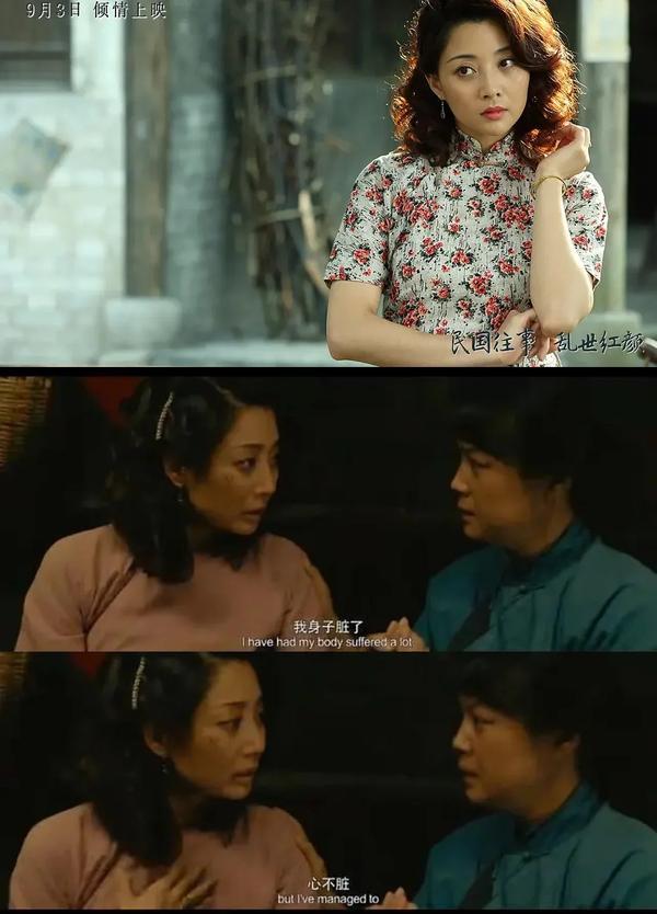 (2018)《那些女人》