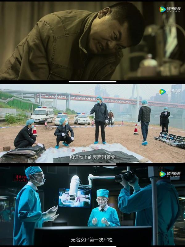 (2018)《法医秦明之幸存者》