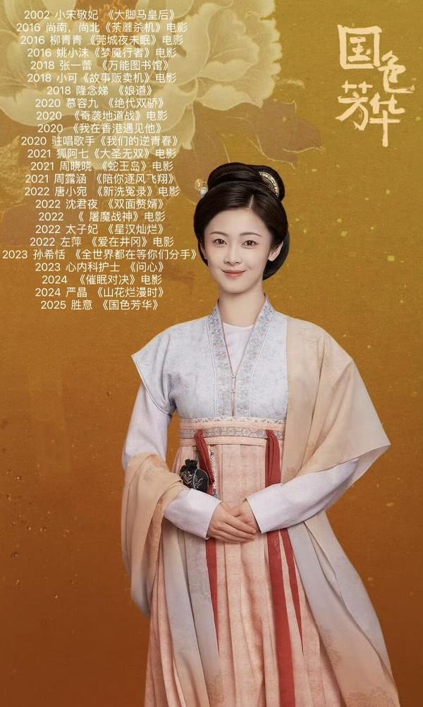 (2018)《烂情诗》【电影】