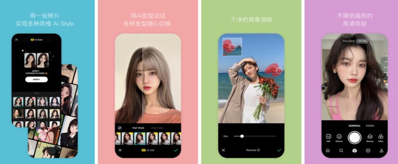 B612咔叽相机v14.7.5：美颜美装功能升级，全能相机体验