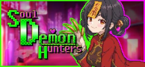 【小游戏独立游戏】灵魂恶魔猎人（Soul Demon Hunters）免安装中文版-BNS供稿