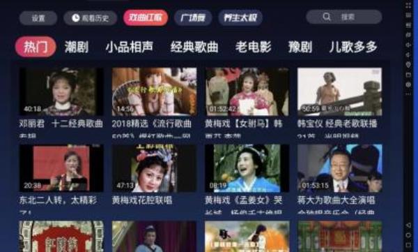 戏曲夕夕TV1.0.4专为老年人打造的戏曲娱乐观看各种戏曲视频