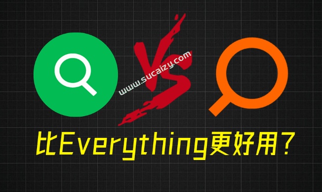 比Everything还强大好用？解决痛点急速秒搜，Win系统全盘秒搜及文件预览神器来了，免费用UltraSearch