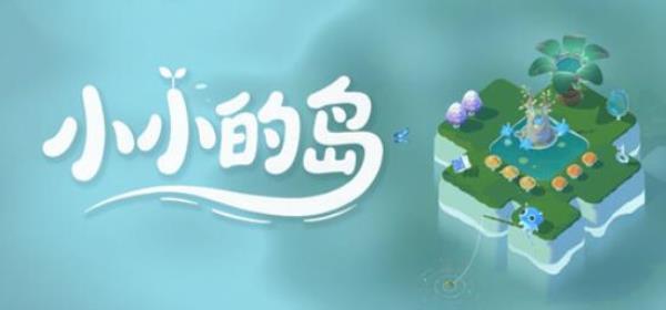 【小游戏独立游戏】小小的岛（Tiny Isle）TENOKE中文版-BNS供稿