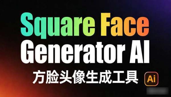 Square Face Generator AI方脸头像生成工具