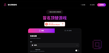 谁是卧底网页版-Impostor Juego