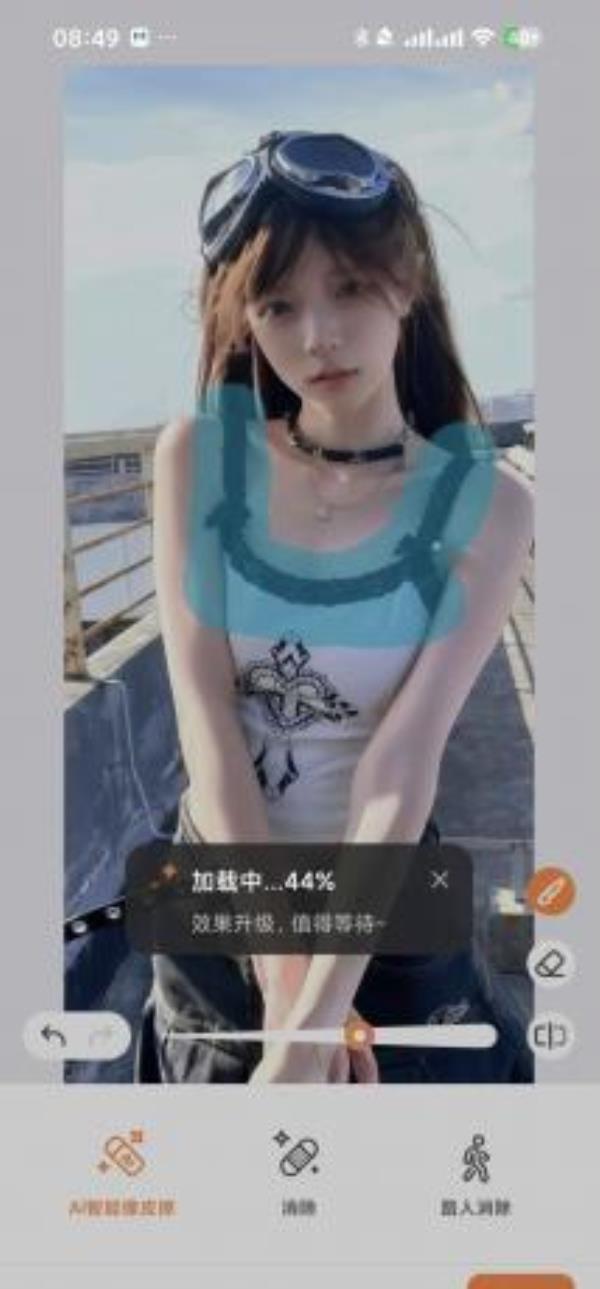 国内网可用AirBrush7.22.5视频消除一键换衣可去衣服