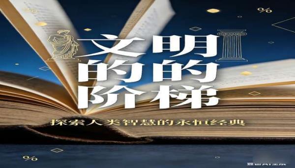 《甲骨文系列精品图书》(300 册)：学术与文化著作