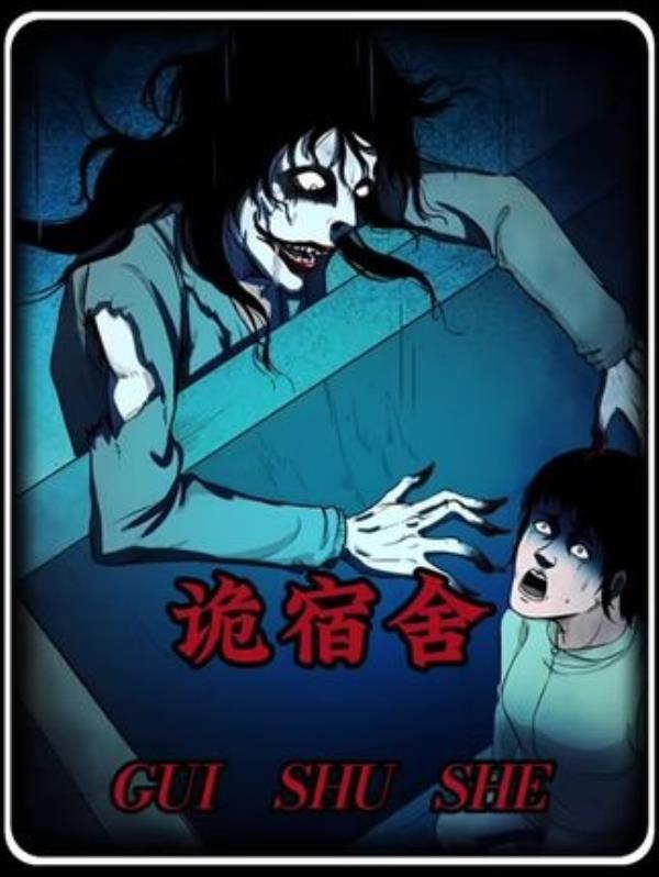 标题建议：厕所偶遇红衣女：惊悚灵异故事，胆小勿入，有声漫画探秘奇闻异事。