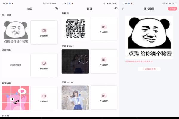 素材精灵创意无限，玩法多样