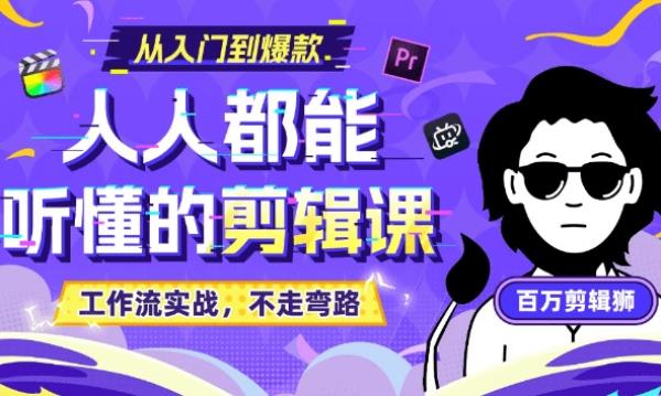 B站百万剪辑狮同款宝藏音效库！超细中文分类，涵盖场景、操作、动物、动作、乐器、人声等分类，请查收~