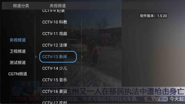安卓大吉TV电视版下载2026最新v1.5.20清爽版
