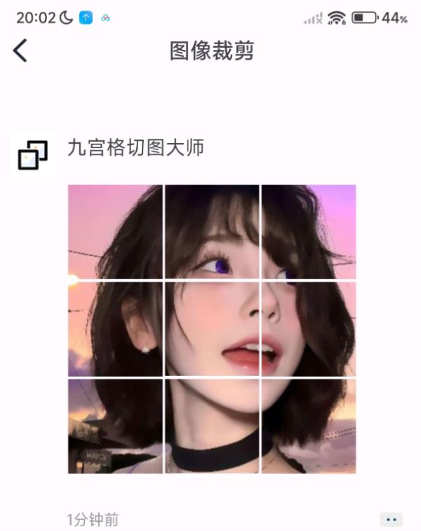 九宫格切图大师app它能快速将图片切割成九宫格或其他自定义网格