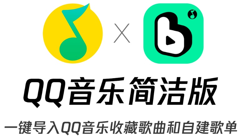 羊毛活动速领！180天QQ音乐简洁版会员，180天会员权益，波点音乐会员，支持全平台客户端使用
