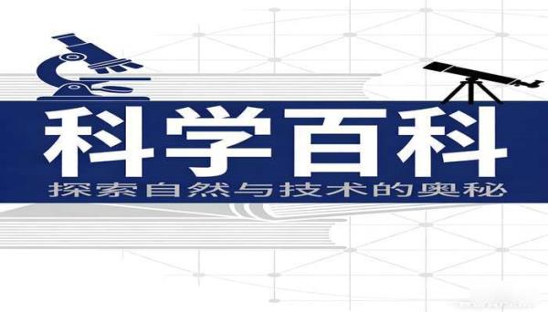 简明不列颠百科全书 简明版权威百科全书著作