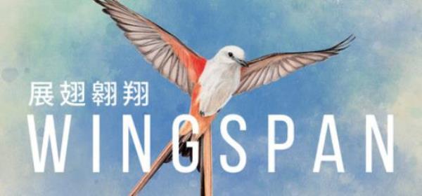 【小游戏独立游戏】展翅翱翔（WINGSPAN）v1.7.1147 TENOKE全DLC中文版-BNS供稿