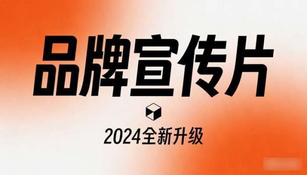 商业级电影感字幕排版 宣传片PR剪映FCPX片头标题设计素材