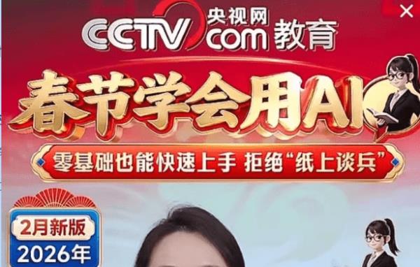 央妈频道亲自下场卖的AI内容产品：《AI提效手册，5合1实操手册附赠丰富操作视频》，最近非常火