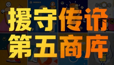 安卓c001apkv90基于酷安的第三方应用