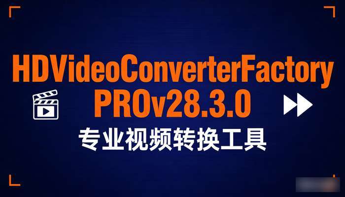 HDVideoConverterFactoryPROv28.3.0