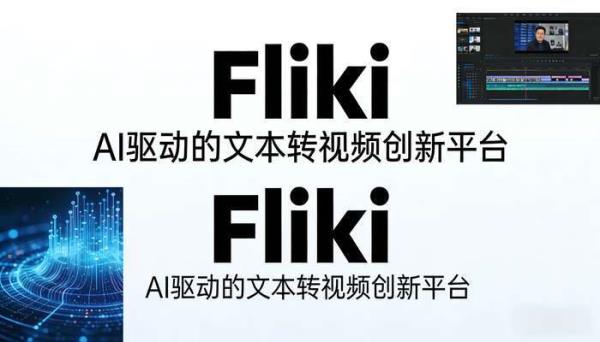 Fliki：AI文本转视频与语音平台，赋能内容创作