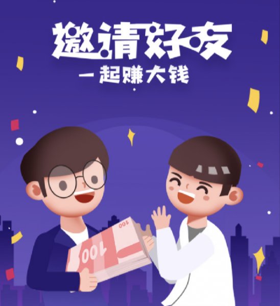 大家一起快乐薅羊毛-原创