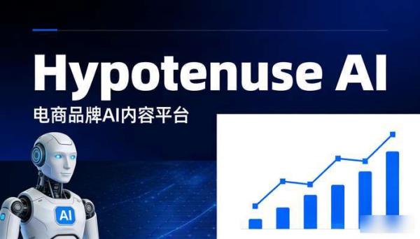 Hypotenuse AI：电商品牌AI内容加速平台