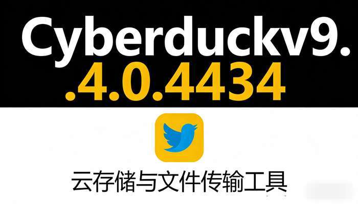 Cyberduckv9.4.0.4434