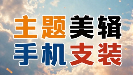 图片编辑处理工具图像美化手机软件