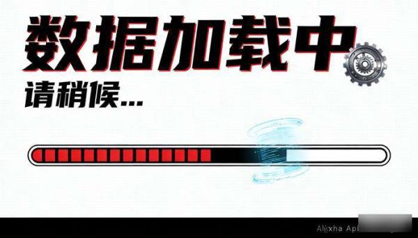 赛博朋克科技感加载缓冲进度条 Alpha透明通道背景视频素材