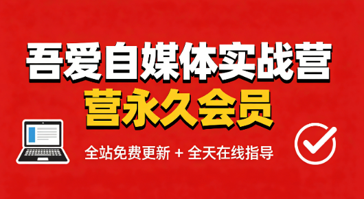 吾爱永久会员激活卡密