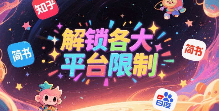 效率神仙拓展插件！一键复制网站文章代码去除登录、关闭登录提醒，解锁各大平台限制，完全免费 codebox