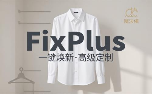 FixPlus一键擦除衣服变性感美女解锁会员版