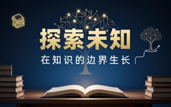 因无具体内容，无法生成符合要求的标题